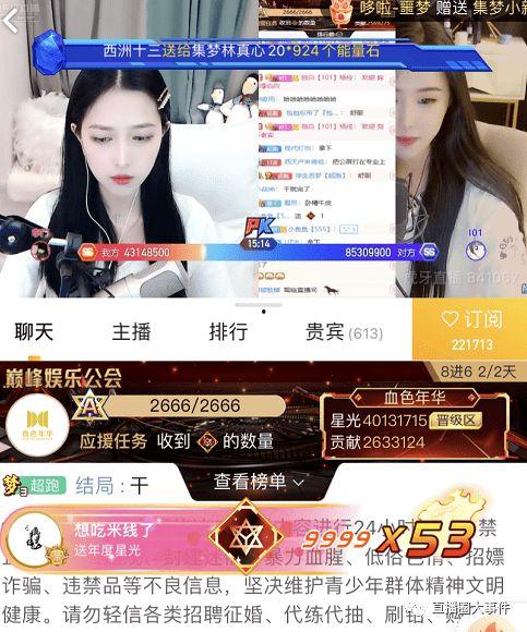 国产色中呦呦视频直播,直播界的新星闪耀