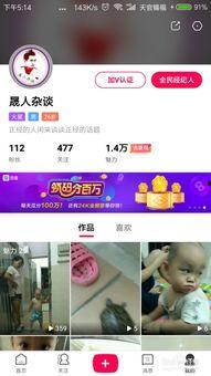 国产喷水高清小视频网站,畅享视觉盛宴的数字乐园