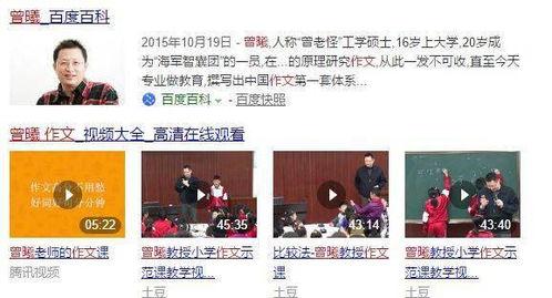 国产学生总群视频 第2张 国产学生总群视频 第2张