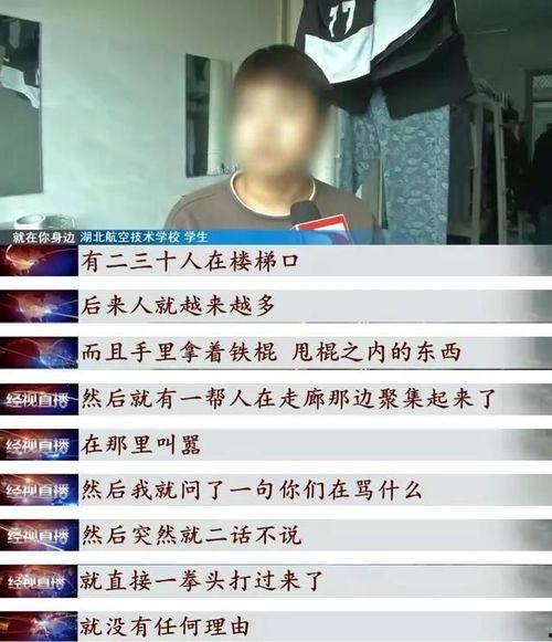 国产学生总群视频 第3张 国产学生总群视频 第3张