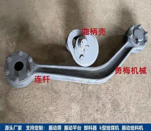 国产连杆的制作过程视频,国产连杆制作工艺流程揭秘  第3张