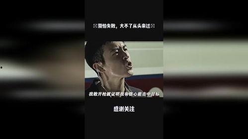 国产动作片爆款视频在线,燃情演绎民族英雄传奇