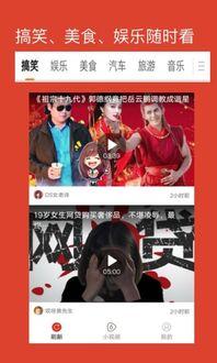 国产小可乐视频下载,轻松获取精彩内容