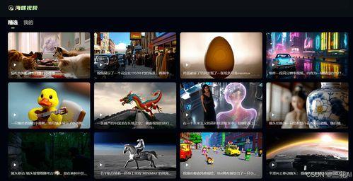 国产聚色视频,引领视觉盛宴的创意之作