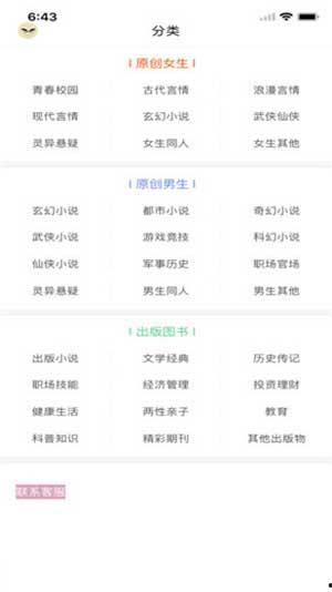 国产亚洲视频大全在线 app,揭秘热门APP大全在线的魅力